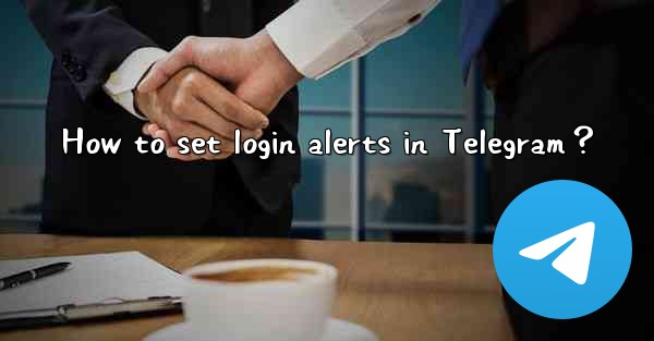 How to set login alerts in Telegram？
