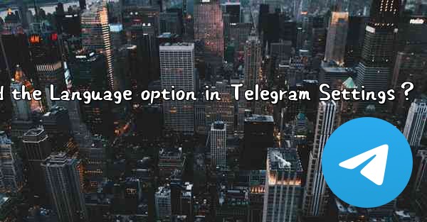 What to do if I can't find the Language option in Telegram Settings？