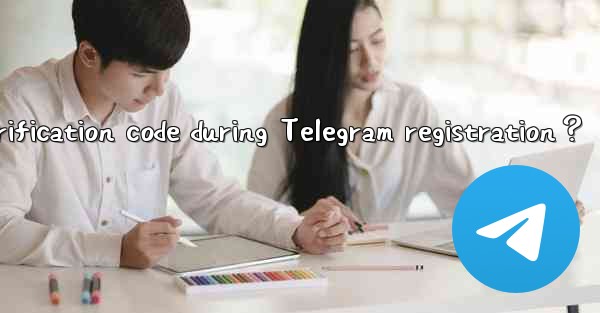 What to do if I don't receive the verification code during T