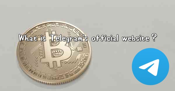 What is Telegram's official website？