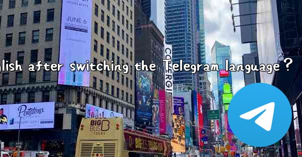 Why are some contents still in English after switching the T