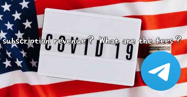 How to withdraw Telegram paid subscription revenue？ What are the fees？