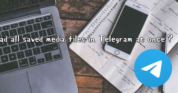 How to download all saved media files in Telegram at once？