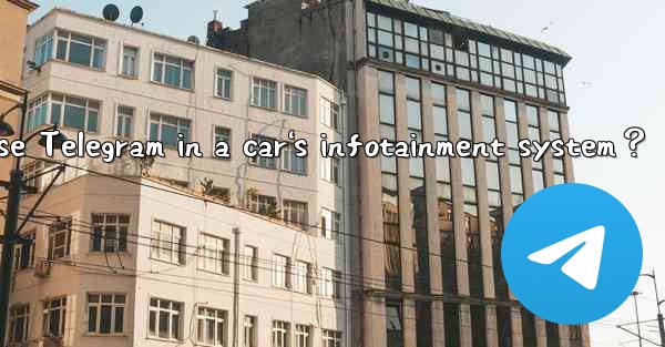 How to use Telegram in a car's infotainment system？