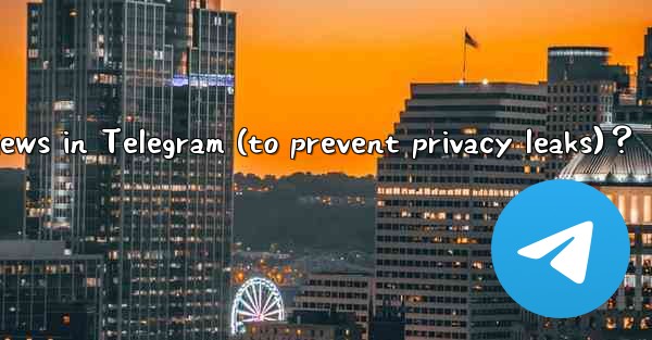 How to turn off message previews in Telegram (to prevent privacy leaks)？