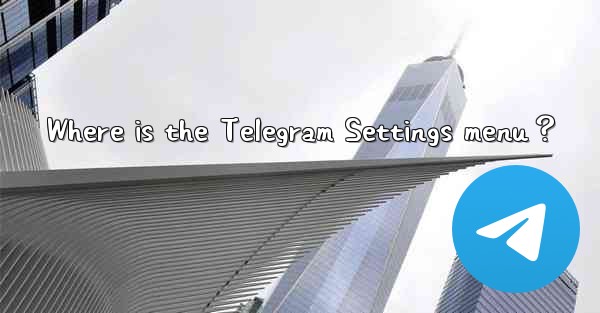 Where is the Telegram Settings menu？