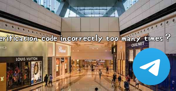 What happens if I enter the Telegram verification code incor