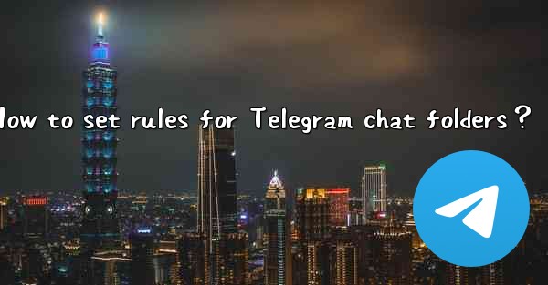 How to set rules for Telegram chat folders？