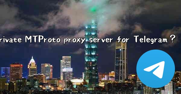 How to set up a private MTProto proxy server for Telegram？