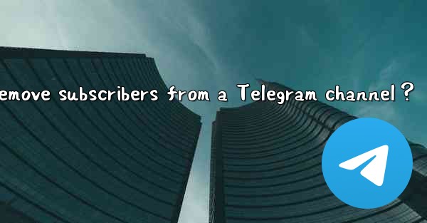 How to remove subscribers from a Telegram channel？