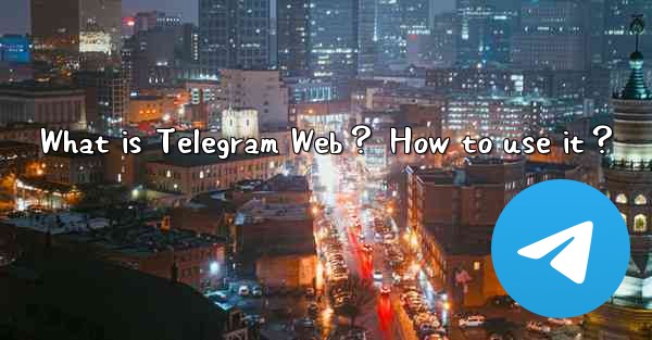 What is Telegram Web？ How to use it？