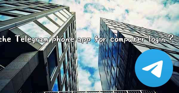 Where is the QR code scanner on the Telegram phone app for computer login？