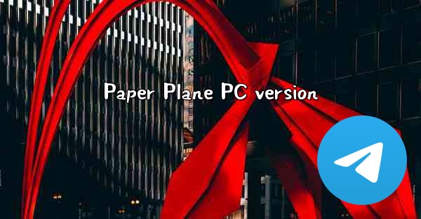 Paper Plane PC version