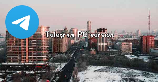 Telegram PC version