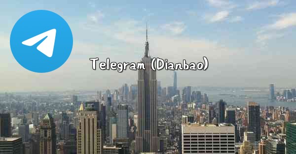 Telegram (Dianbao)